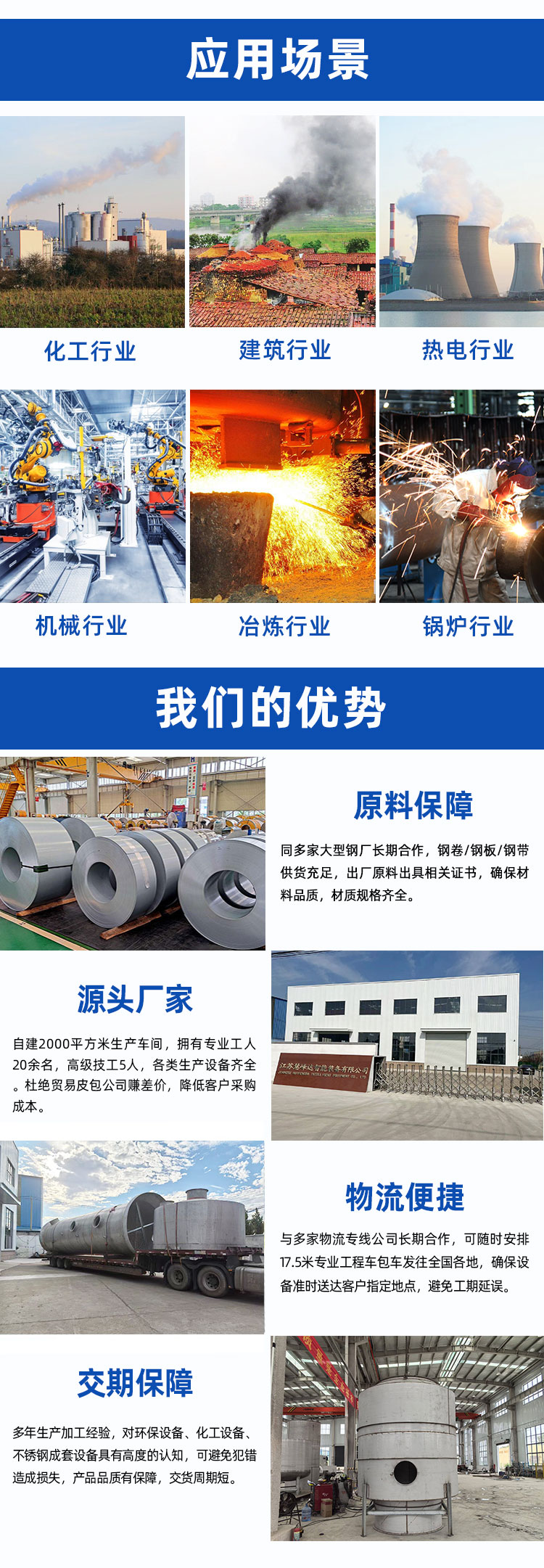 1755065344615827.jpg 詳情頁(yè)_05.jpg